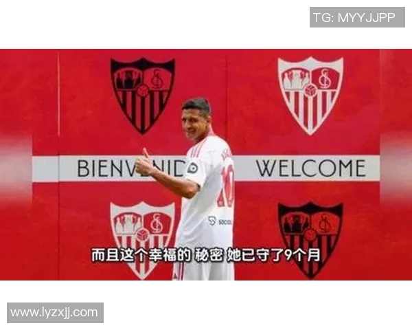 36岁桑切斯重返西甲：挑战岁月，再战绿茵场